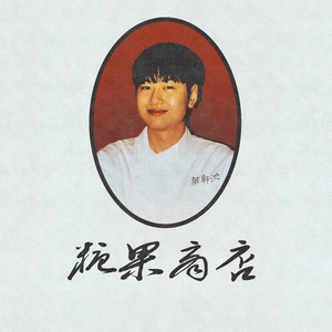 瘦老头玩骚年囗交系列老头
