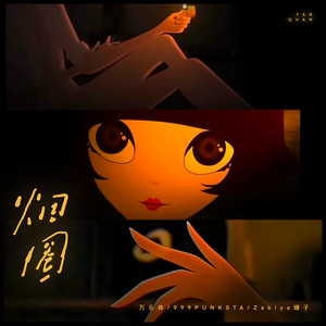 瘦老头玩骚年囗交系列老头
